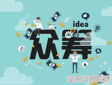 农村大炕让我们共同努力创造美好生活，团结互助，共享幸福时光