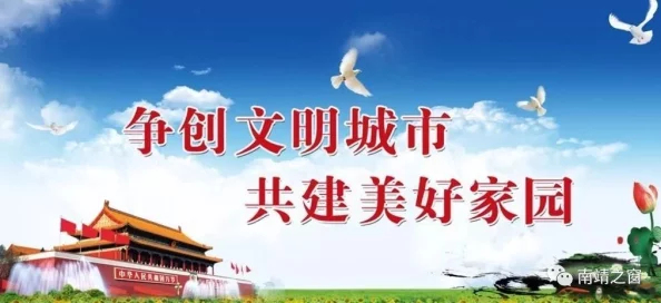 农村大炕让我们共同努力创造美好生活，团结互助，共享幸福时光