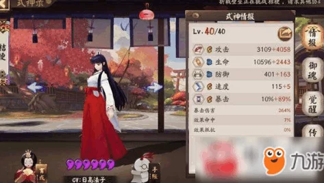 阴阳师手游玩家必看！超高效直白粗暴肝六星秘诀大公开，内含惊喜加速福利！