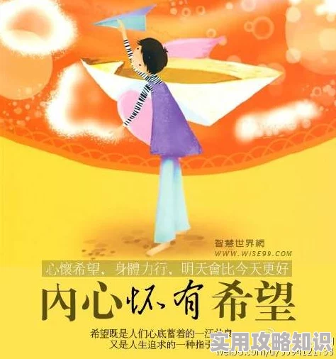 少白结全文免费阅读全文积极向上，勇敢追梦，生活充满希望与可能性