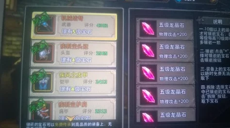 不氪快速光暗队新手十连喜提光弓暗法推图已过5-10