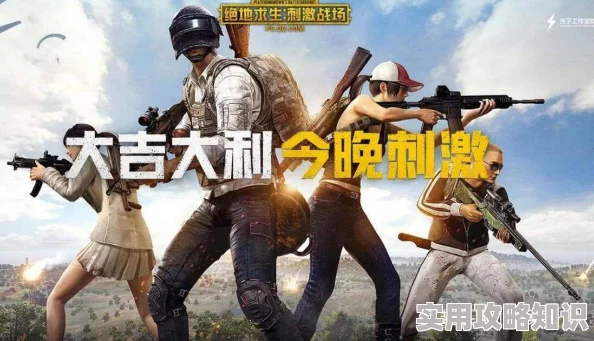 绝地求生刺激战场死斗模式惊现BUG，不开枪竟也能轻松夺冠！官方即将修复带来新惊喜！