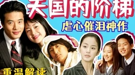 chinese勾搭农民工videos更新至第8集新增花絮和幕后采访