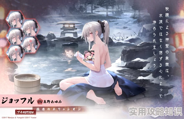 丰满多毛的大隂户毛茸茸大美更新至第8话新增温泉场景