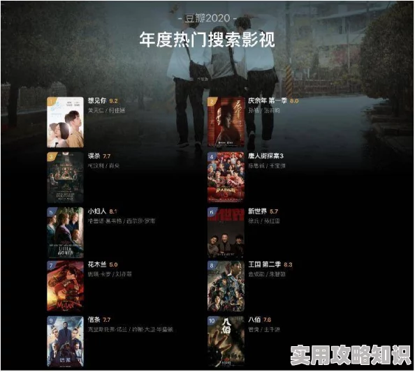 光影世界约会秘籍：好感飙升技巧与对话选择法，揭秘意外惊喜增加策略！
