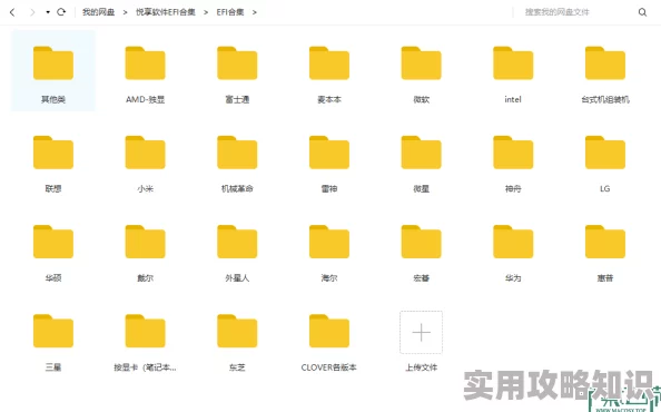 日韩黄资源更新至2024年10月新增多个高清合集