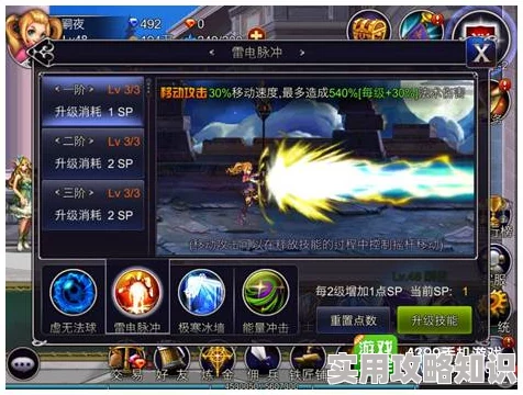 魔法英雄传公会BOSS挑战新攻略：深海章鱼高效打法揭秘，惊喜奖励等你来拿！