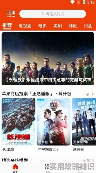 免费看特级片资源更新缓慢请耐心等待预计下周恢复正常