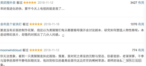 免费看特级片资源更新缓慢请耐心等待预计下周恢复正常
