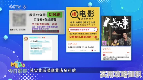 免费看特级片资源更新缓慢请耐心等待预计下周恢复正常