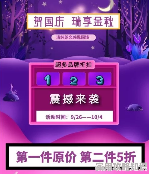 《皇图》8月18日10时安卓新服震撼开启，惊喜福利大放送，限时活动等你挑战！