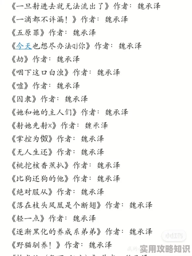 一滴都不许漏魏承泽手术成功魏承泽脱离危险开始漫长的康复治疗