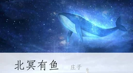 北冥有鱼三年模拟蓝奏云分享更新至2024版新增习题精讲