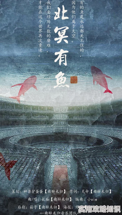 北冥有鱼三年模拟蓝奏云分享更新至2024版新增习题精讲