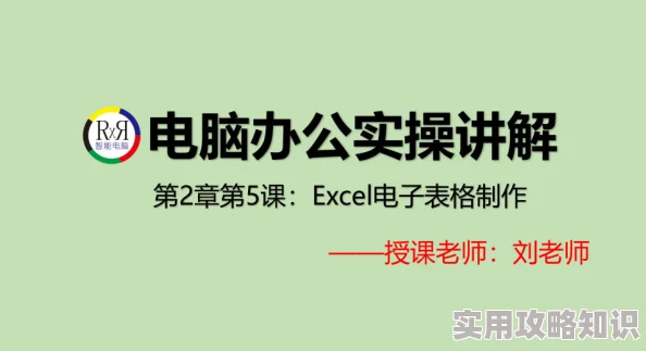 www操让我们一起传播正能量，关注身边的美好与善良，共同创造一个温暖的世界