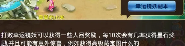 惊喜揭晓！水浒Q传手游顶级战意镜妖阵容推荐，助你轻松称霸战场新策略！