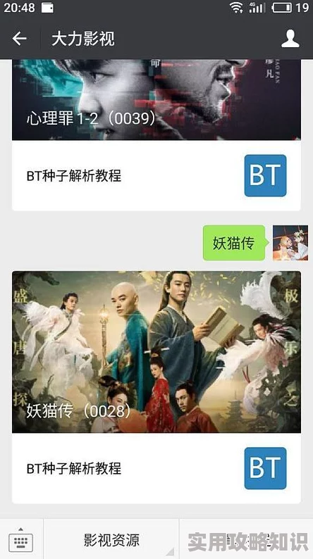 国产性片在线影片上传至1080P高清版本现已开放下载