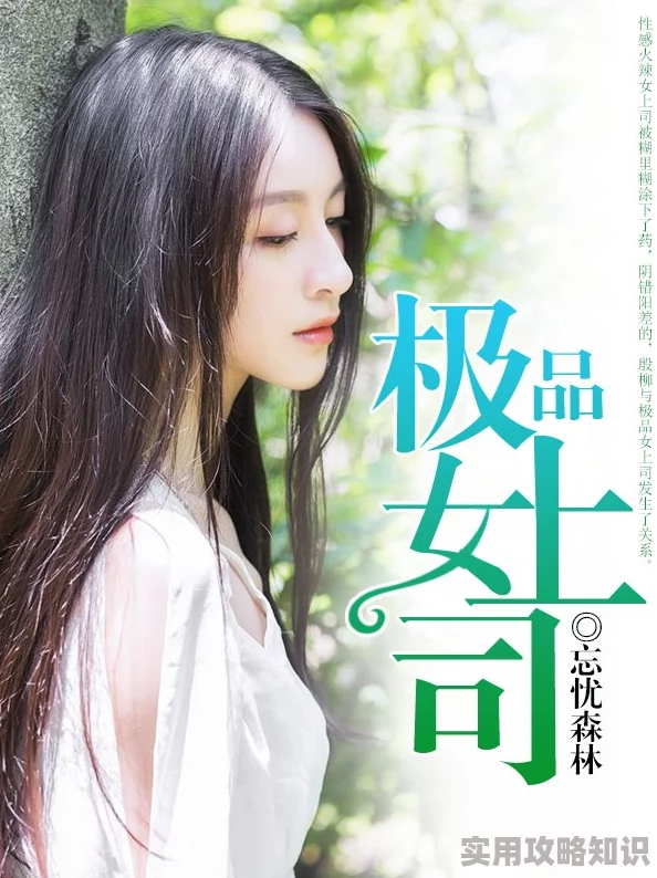 依岚听你小说最新剧集已更新至第二十章尘封的秘密