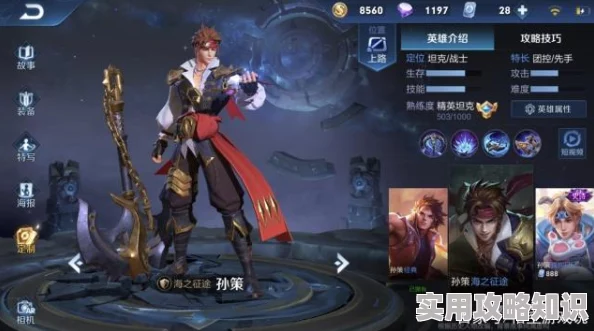 揭秘异次元英雄传：虞姬武将竟藏惊人实力，新技能曝光令人大呼厉害！