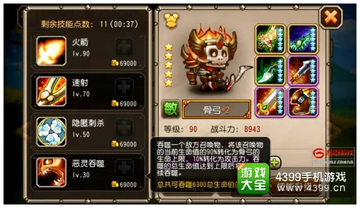 刀塔传奇重大更新：觉醒骨弓全面改动深度解析，惊喜新增技能效果曝光！