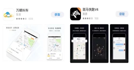 大马拉小车app网站用户突破百万开启全新版本测试