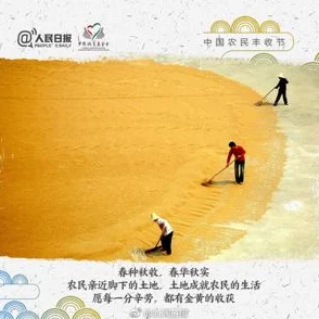 布衣天下123456今天正版积极向上，努力追求梦想，创造美好未来