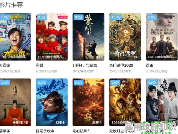 yy4080午夜一毛片高清完整版资源已更新