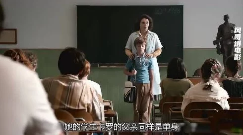 放荡女教师该剧近日在网络平台上引发热议，观众对剧情发展和角色塑造给予高度评价