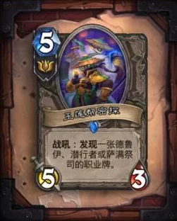 炉石传说加基森新卡揭秘：暗金教扫场药水速递，惊喜附赠限量版卡牌礼包！