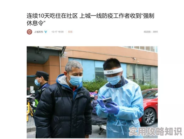 恋老门户网站维护升级暂停访问