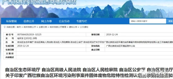 玉势冰刑调查仍在进行中相关部门已介入处理