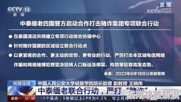 玉势冰刑调查仍在进行中相关部门已介入处理