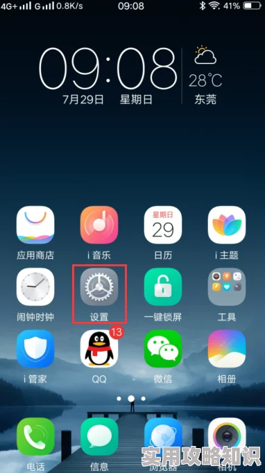 手机直播怎么投屏到电视上投屏成功率提升新增镜像投屏和DLNA两种方式