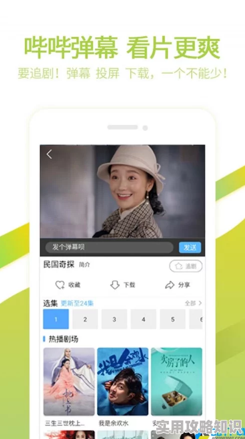 有哪些免费的小视频资源持续更新中精彩不断