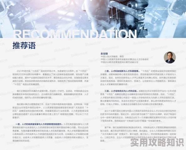 北森麻子近日她在社交媒体上分享了自己的新书封面并与粉丝互动
