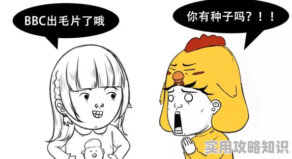 免费毛片在线播出高清完整版现已上线