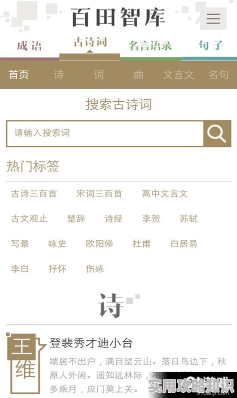 国产91Chinese永久免费版本更新新增精彩内容等你体验