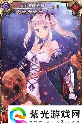 惊喜揭秘！血族奈奈全面属性详解，解锁未知隐藏技能大公开