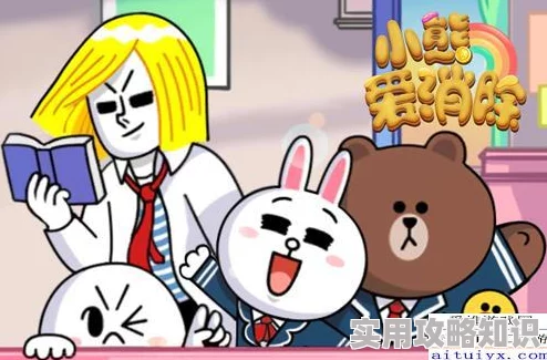歪歪漫画首页登录界面弹簧床吱呀响个不停