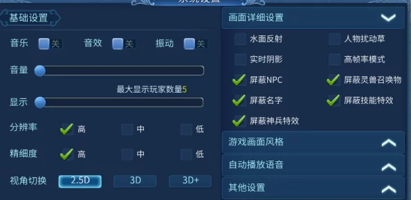 惊喜揭秘！倩女幽魂手游精英寇岛BOSS高效通关攻略，助你轻松解锁隐藏奖励！