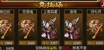 胜者为王竞技场系统玩法全面介绍，惊喜消息：全新赛季与豪华奖励即将上线！
