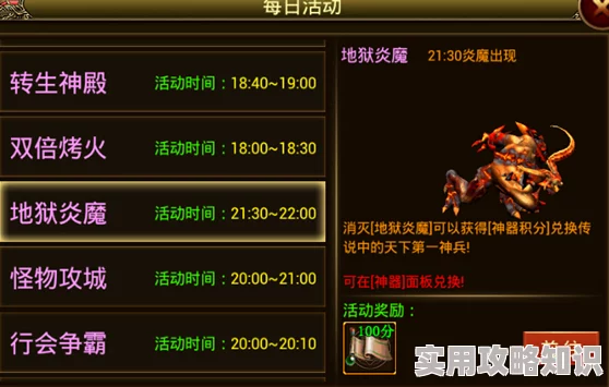 胜者为王竞技场系统玩法全面介绍，惊喜消息：全新赛季与豪华奖励即将上线！