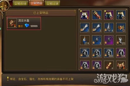 永恒纪元戒手游刷BOSS全攻略指南大公开！惊喜消息：最新高效打法助你轻松制霸