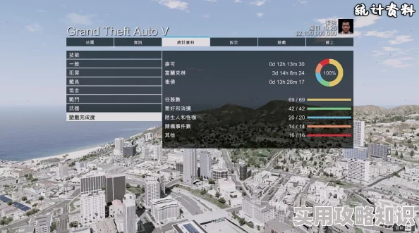 ps4gta5秘籍快速输入生命值弹药降低通缉等级完整版