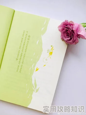 女教师的隐私全文免费阅读爱子心无尽，愿每个孩子都能在爱的滋养中茁壮成长，追逐梦想