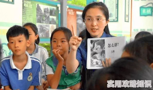 女教师的隐私全文免费阅读爱子心无尽，愿每个孩子都能在爱的滋养中茁壮成长，追逐梦想