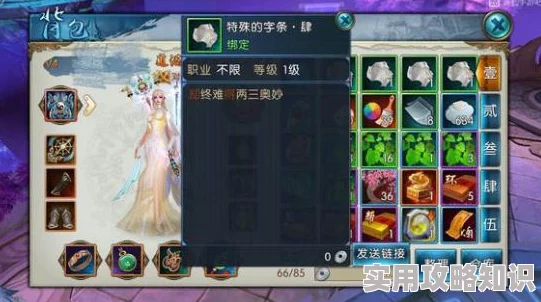 诛仙手游草庙疑云110副本全新引怪通关打法攻略，揭秘高效速通技巧+惊喜奖励获取秘籍！