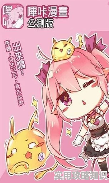 iOS版PicACG漫画阅读器现已更新