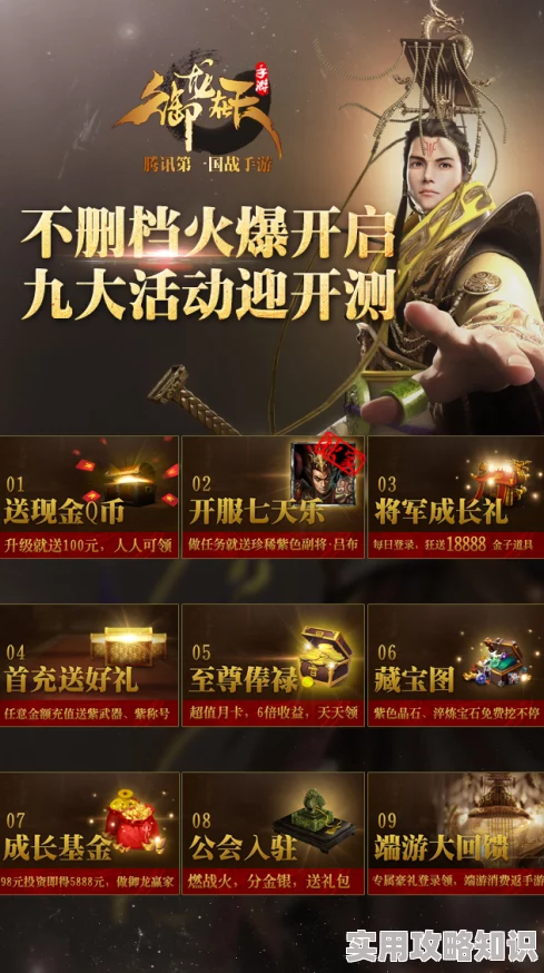 御龙在天手游微信互通八区震撼消息：豫州王城战大捷，惊喜新策略助力夺得城主之位！