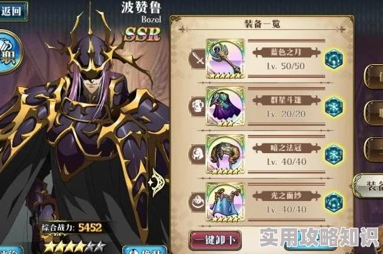 梦幻模拟战SSR装备突击头饰最佳归属揭秘，惊喜消息：全新英雄完美适配来袭！